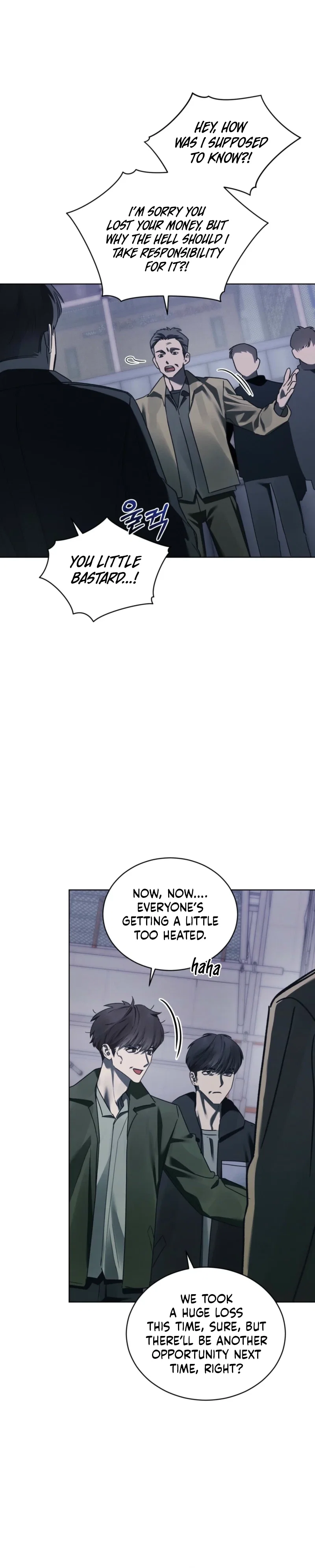 Dear My Horror Chapter 28 - Page 9