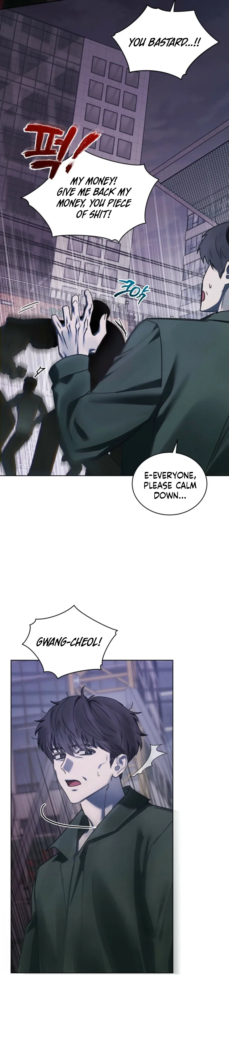 Dear My Horror Chapter 28 - Page 11