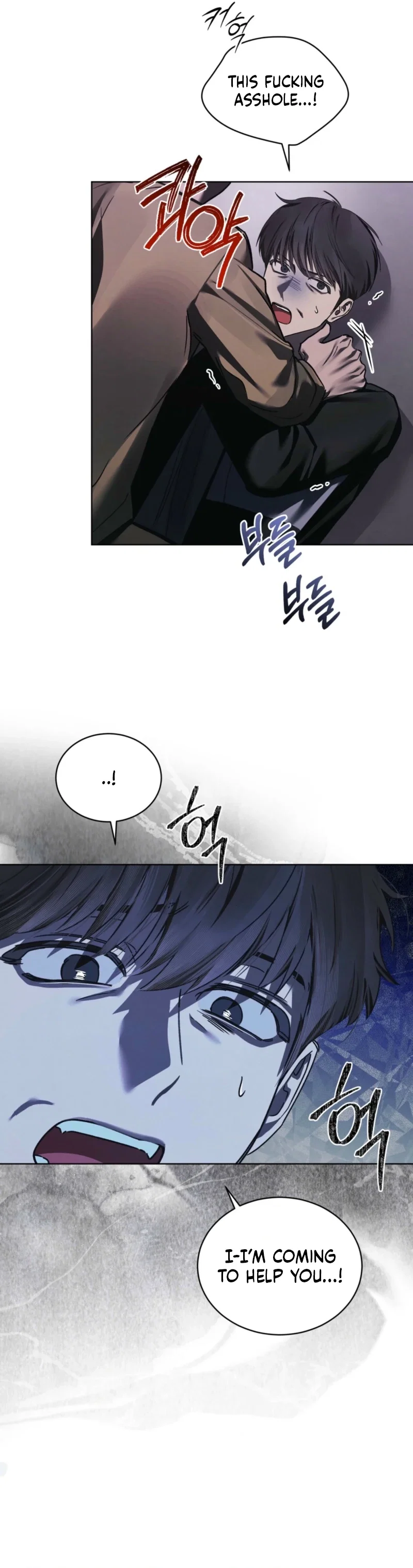 Dear My Horror Chapter 28 - Page 12
