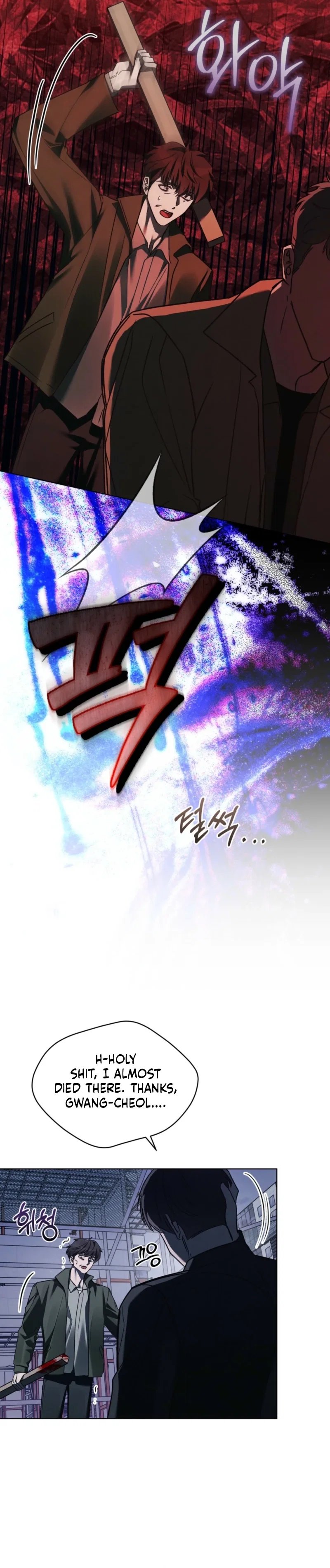 Dear My Horror Chapter 28 - Page 14