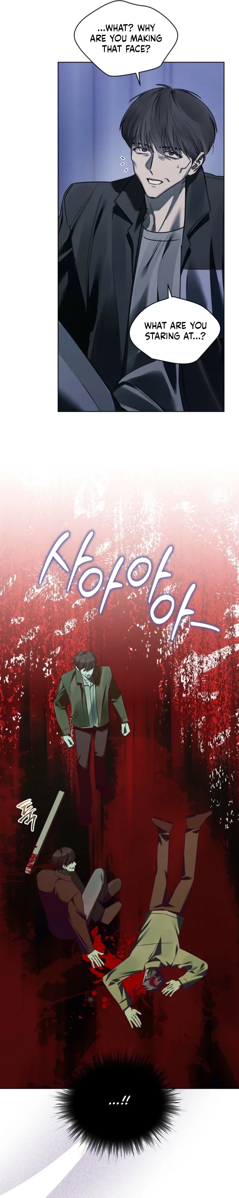Dear My Horror Chapter 28 - Page 15