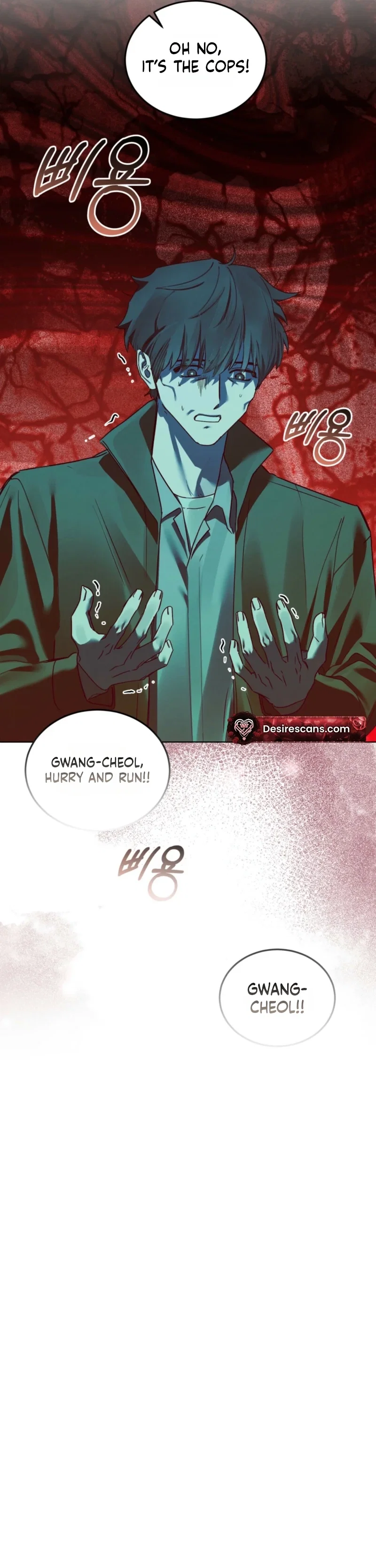 Dear My Horror Chapter 28 - Page 17