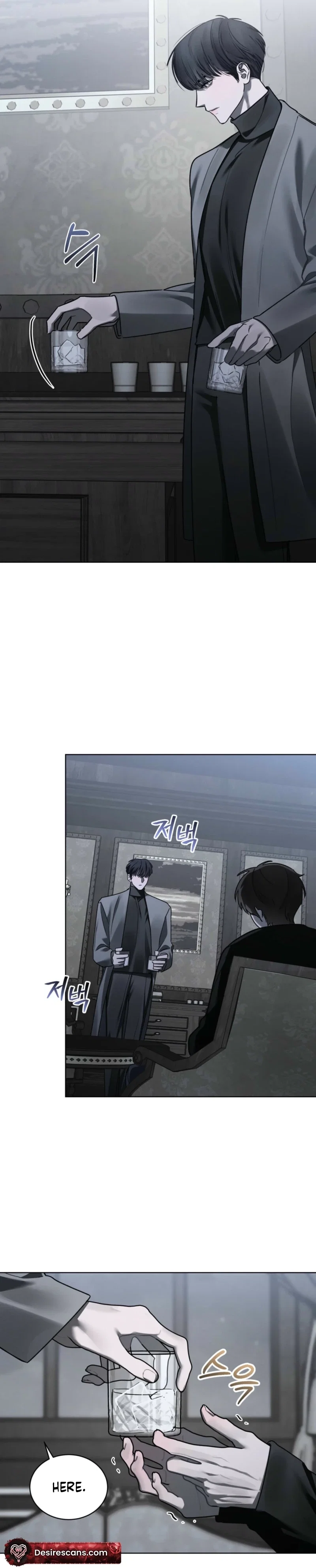 Dear My Horror Chapter 28 - Page 19