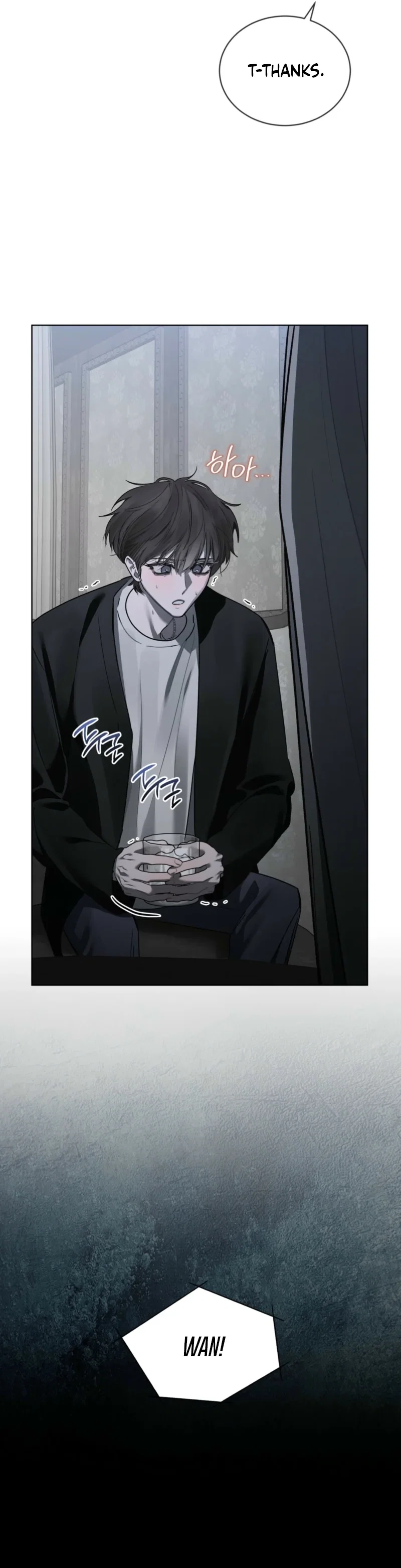 Dear My Horror Chapter 28 - Page 20