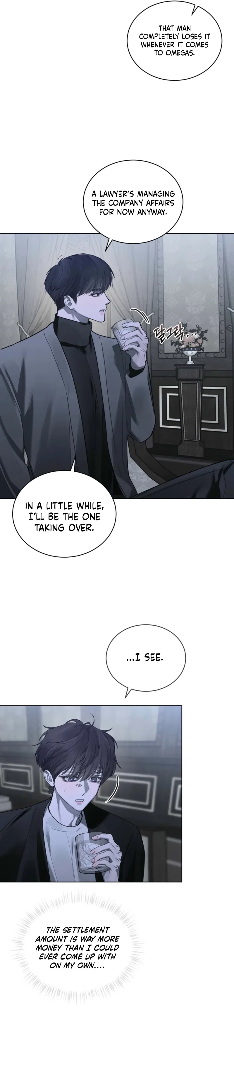 Dear My Horror Chapter 28 - Page 26