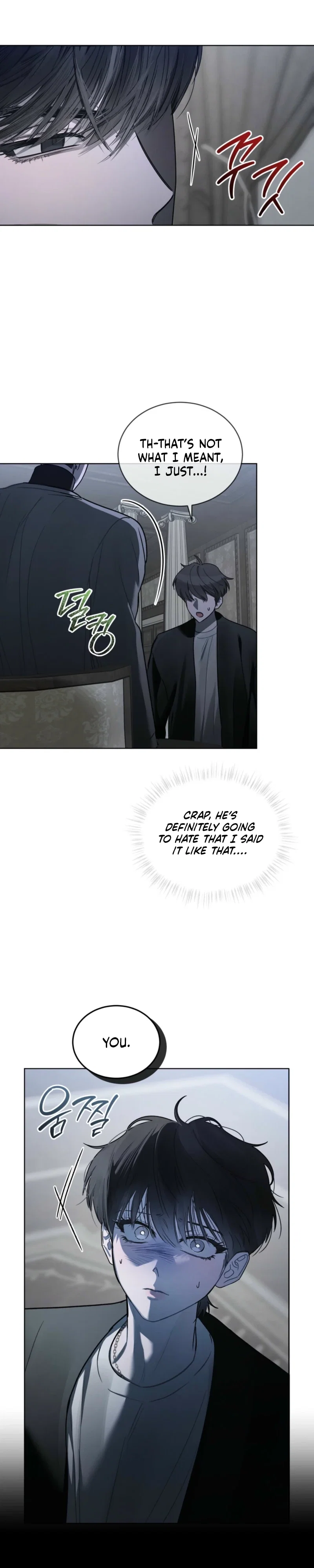 Dear My Horror Chapter 28 - Page 32