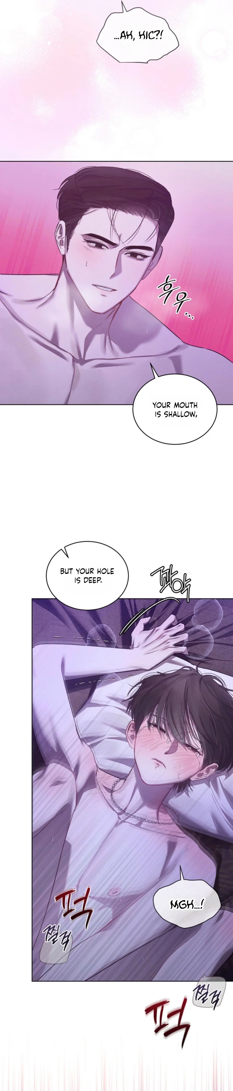 Dear My Horror Chapter 34 - Page 7