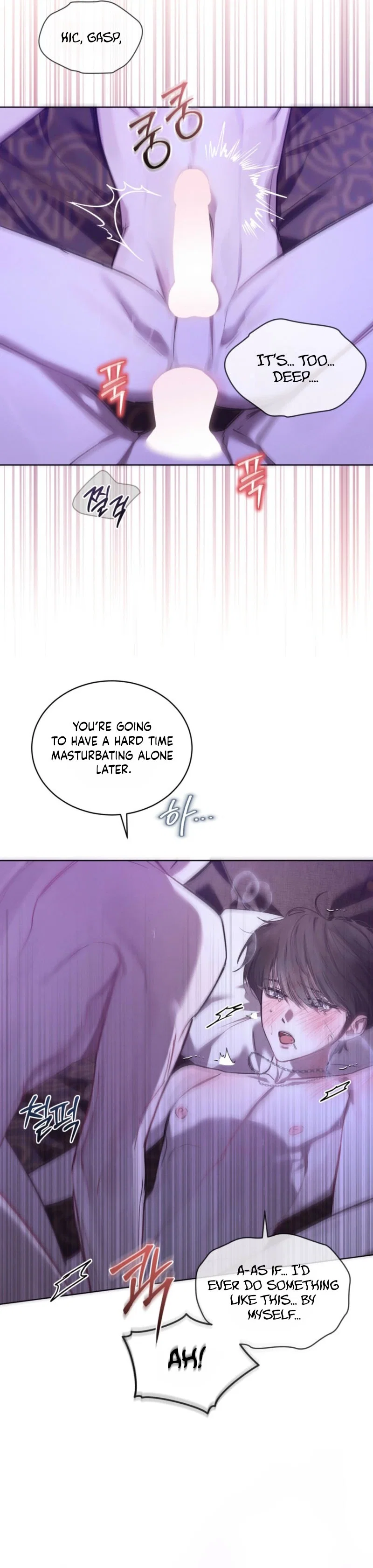Dear My Horror Chapter 34 - Page 8