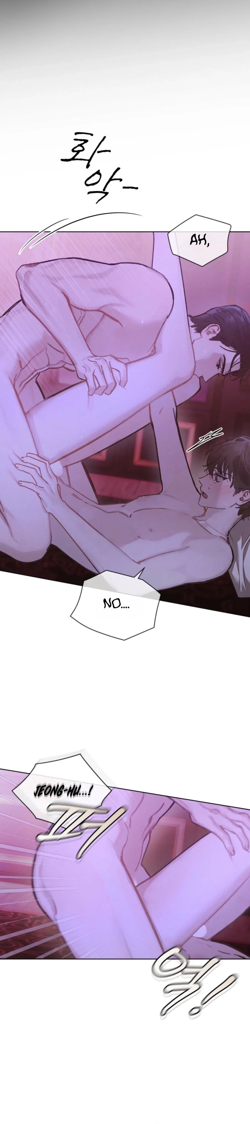 Dear My Horror Chapter 34 - Page 11