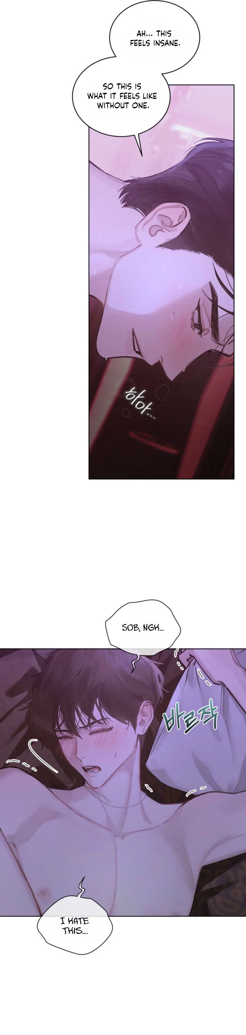 Dear My Horror Chapter 34 - Page 12