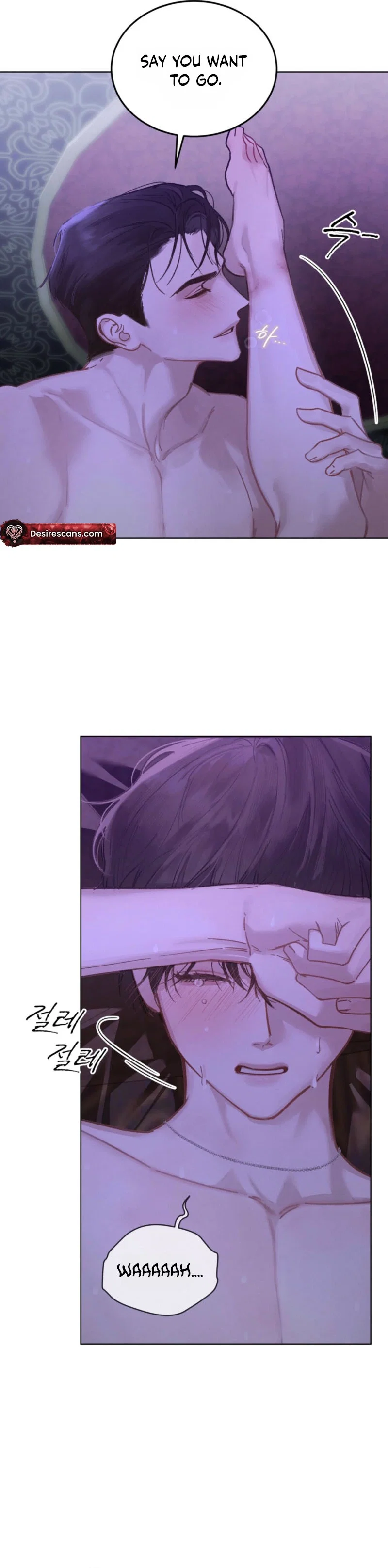 Dear My Horror Chapter 34 - Page 13