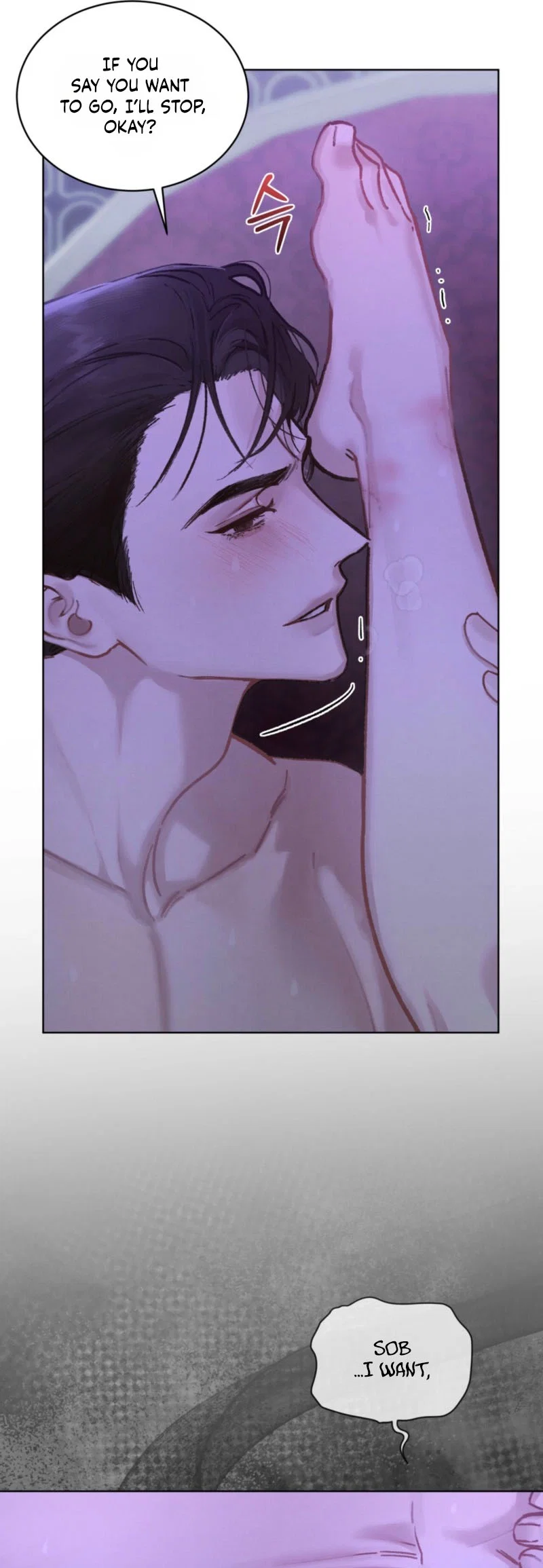 Dear My Horror Chapter 34 - Page 14