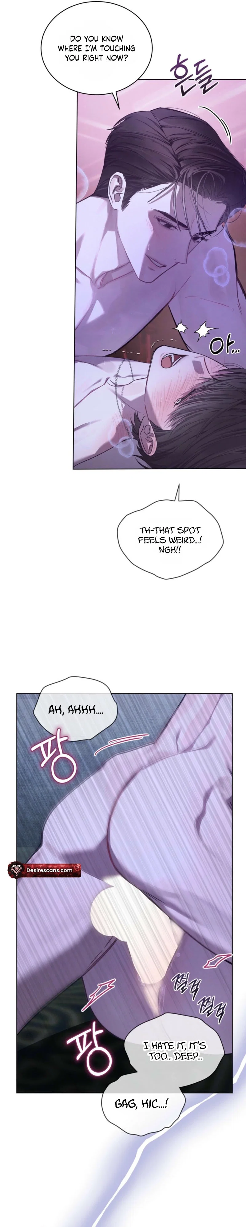 Dear My Horror Chapter 34 - Page 17