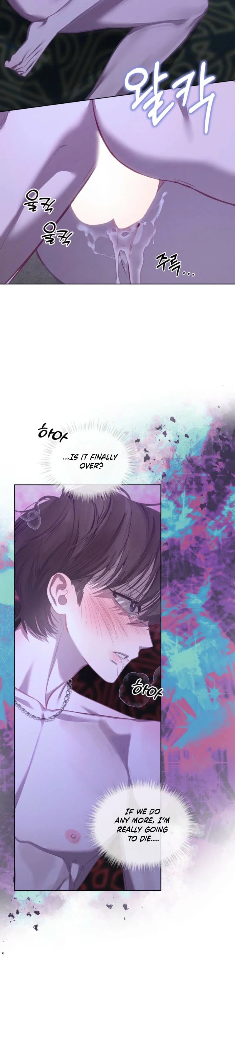 Dear My Horror Chapter 34 - Page 19