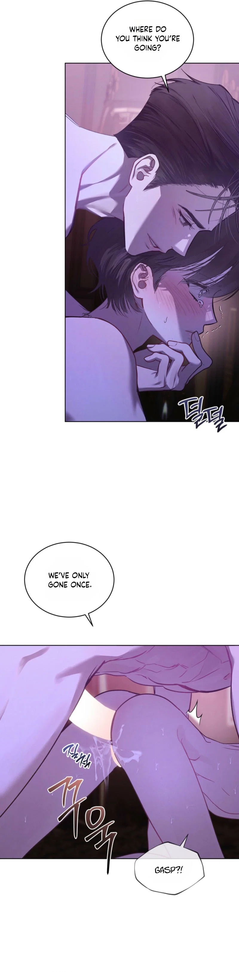 Dear My Horror Chapter 34 - Page 21