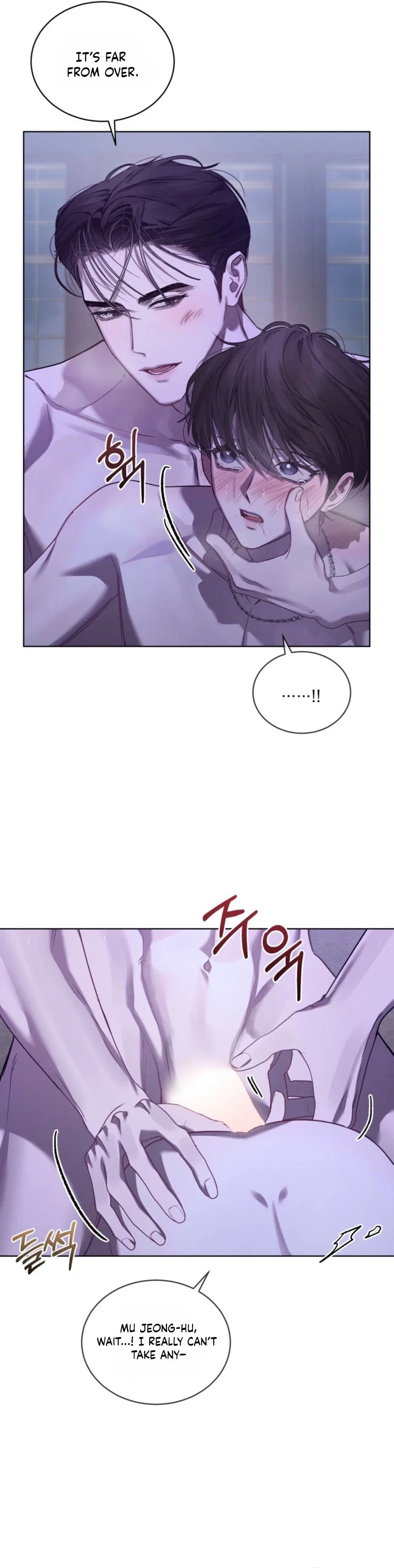 Dear My Horror Chapter 34 - Page 22