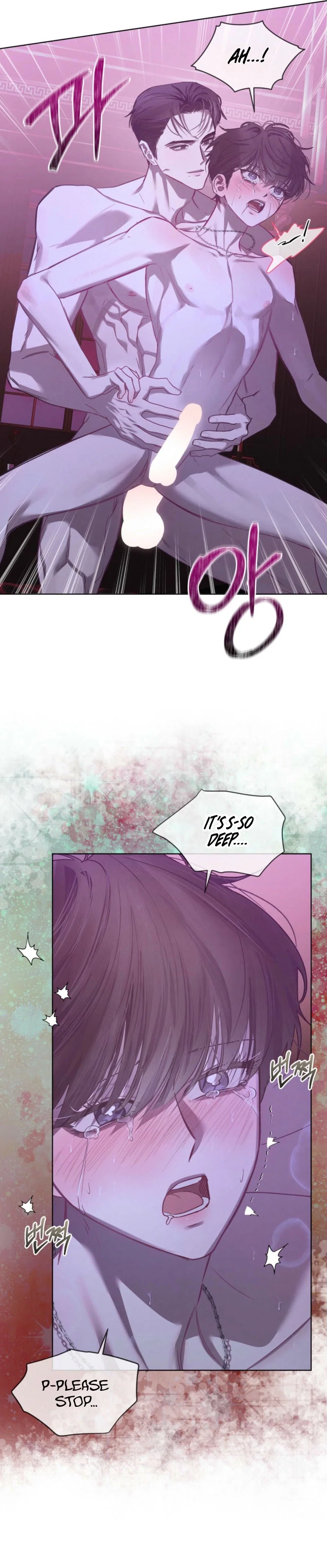 Dear My Horror Chapter 34 - Page 26