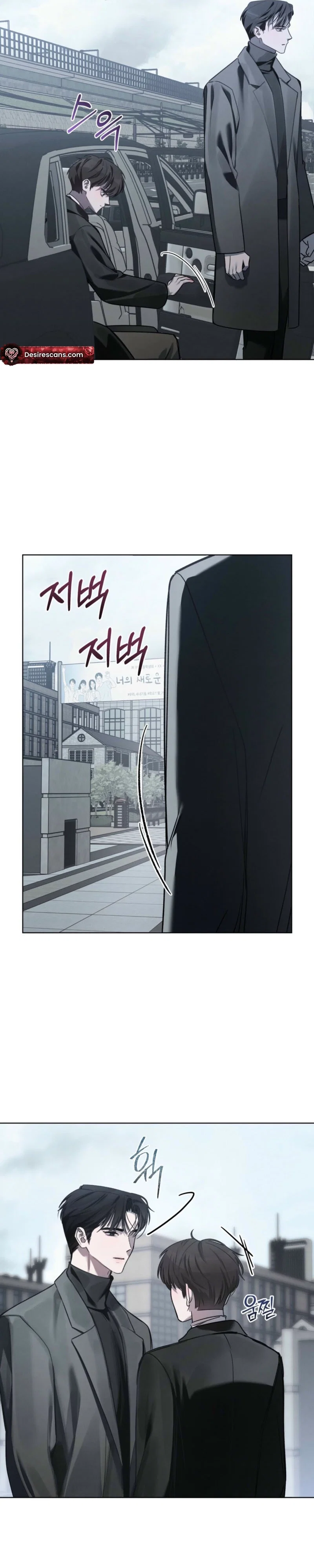 Dear My Horror Chapter 34 - Page 36