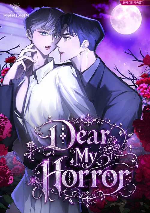 Dear My Horror