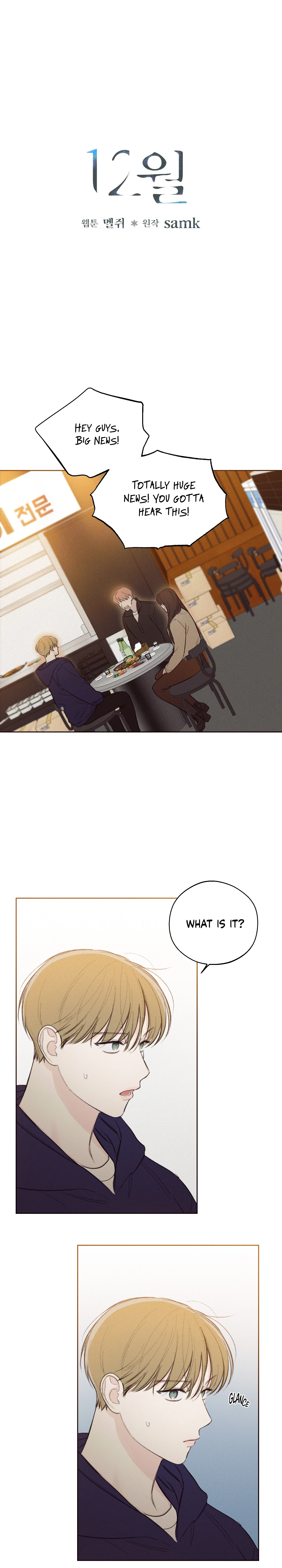December Chapter 19 - Page 6