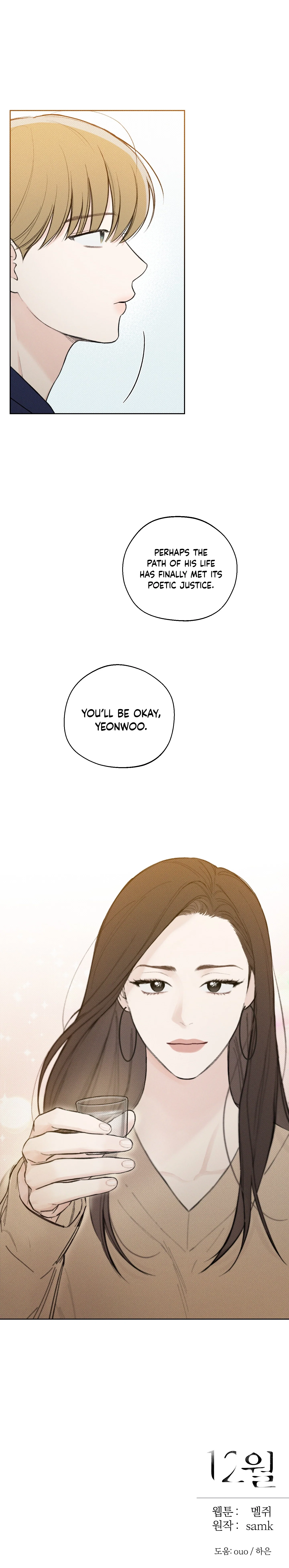 December Chapter 19 - Page 21