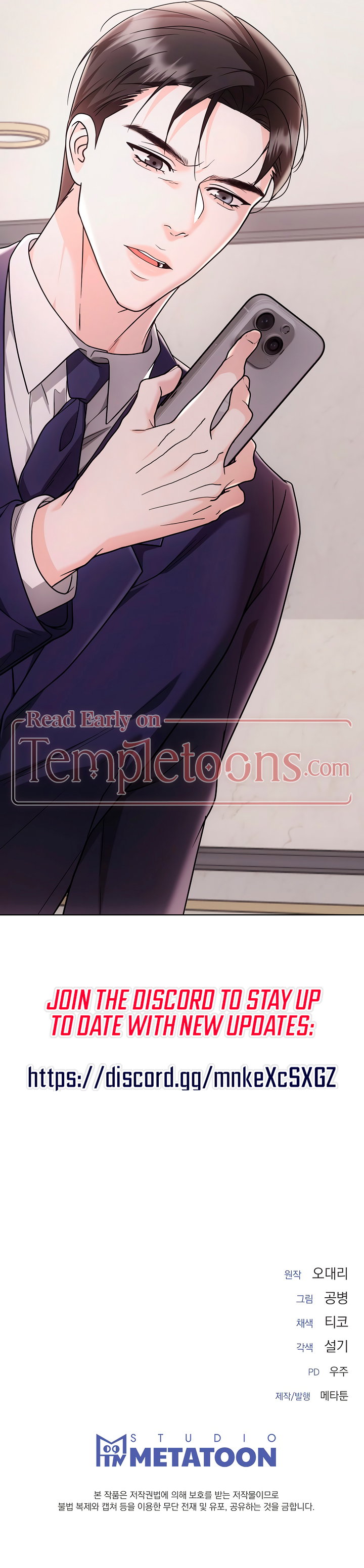Decision To Be Abandoned [Complete Edition] Chapter 30 - Page 12