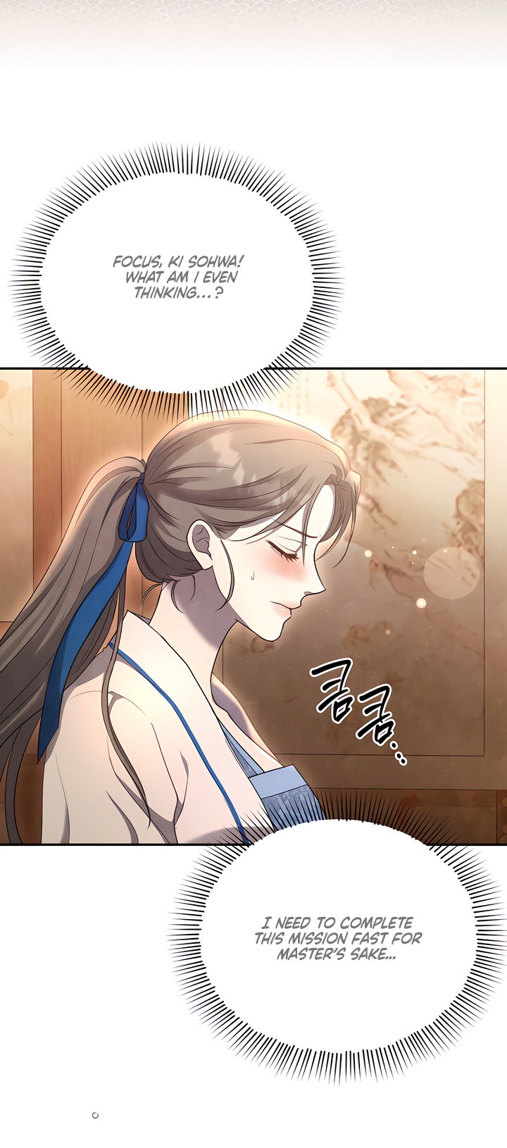 Deep into the Night [Complete Edition] Chapter 5 - Page 6