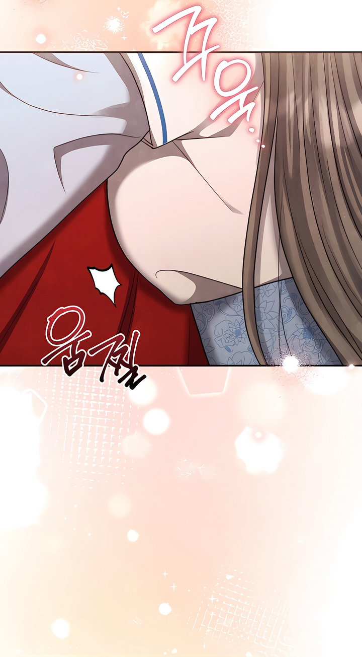 Deep into the Night [Complete Edition] Chapter 5 - Page 25