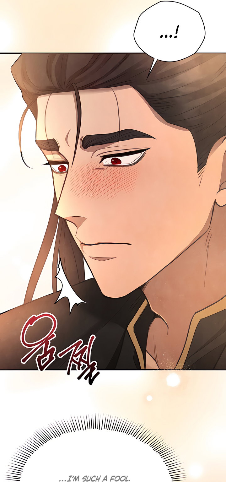 Deep into the Night [Complete Edition] Chapter 5 - Page 30