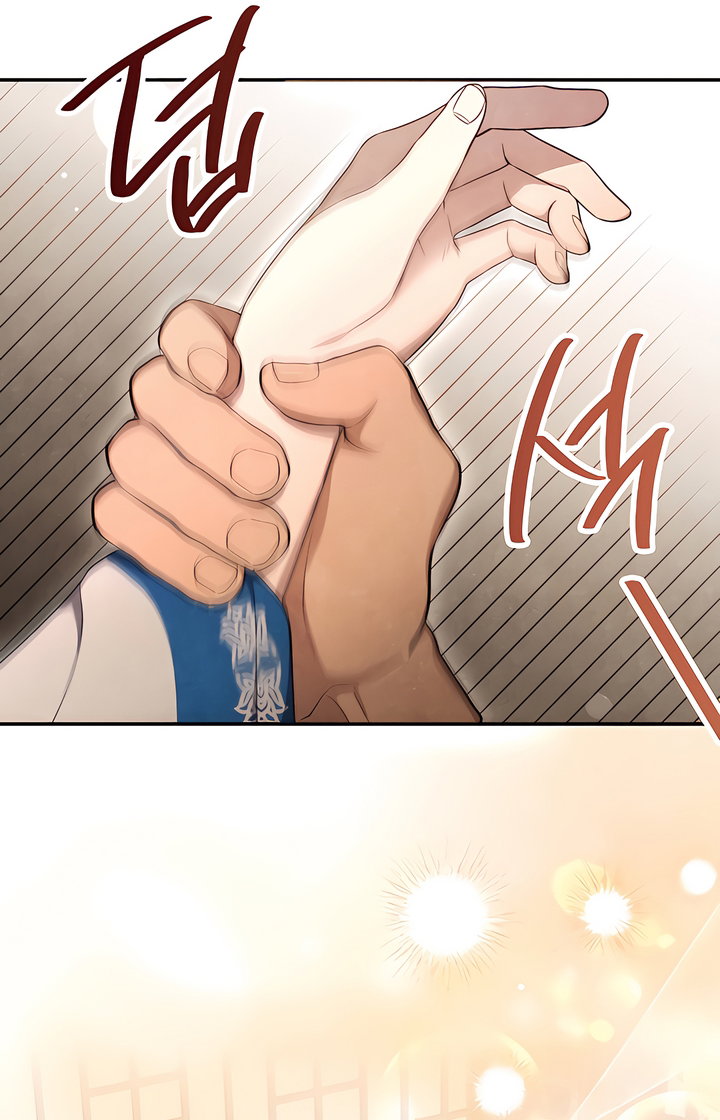 Deep into the Night [Complete Edition] Chapter 5 - Page 38