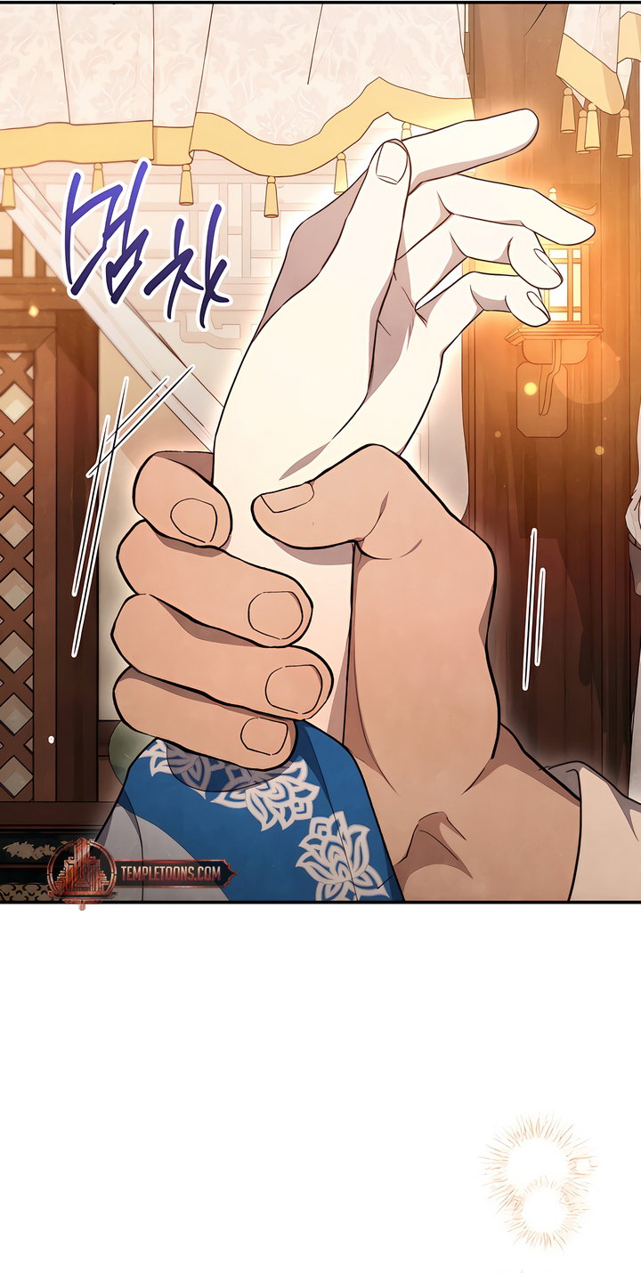 Deep into the Night [Complete Edition] Chapter 5 - Page 42