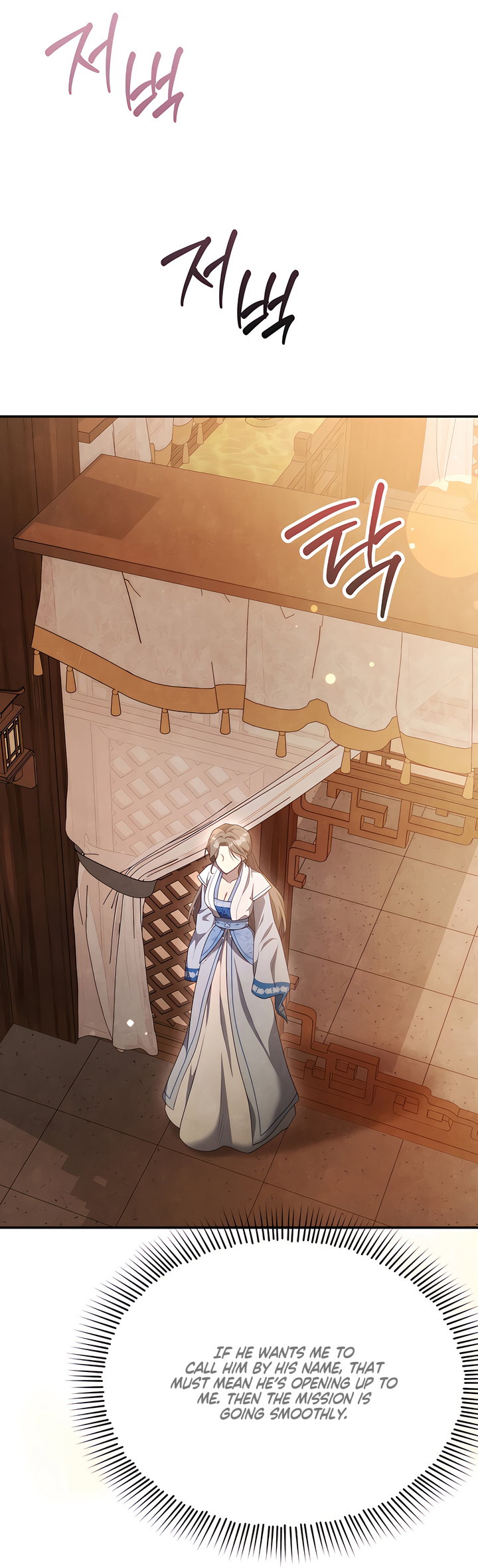 Deep into the Night [Complete Edition] Chapter 5 - Page 51