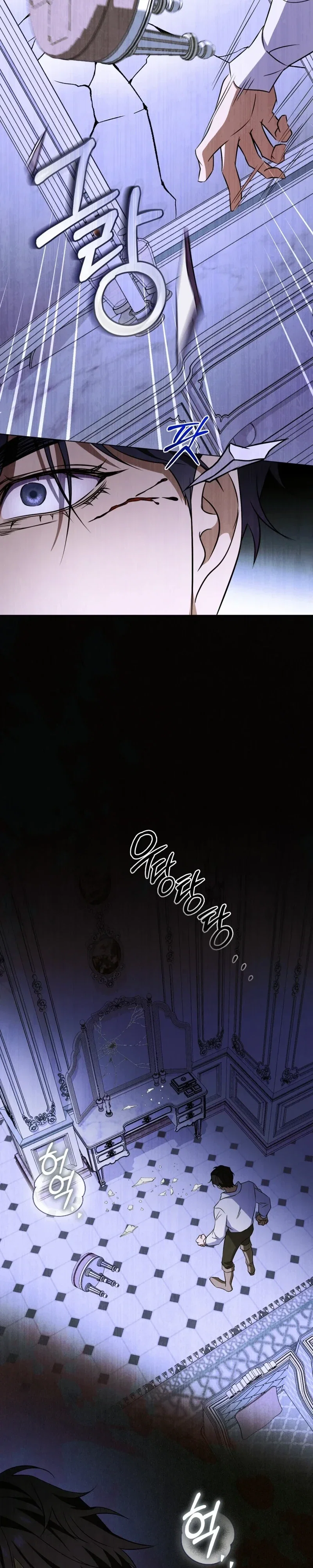 Depaysement Chapter 17 - Page 19