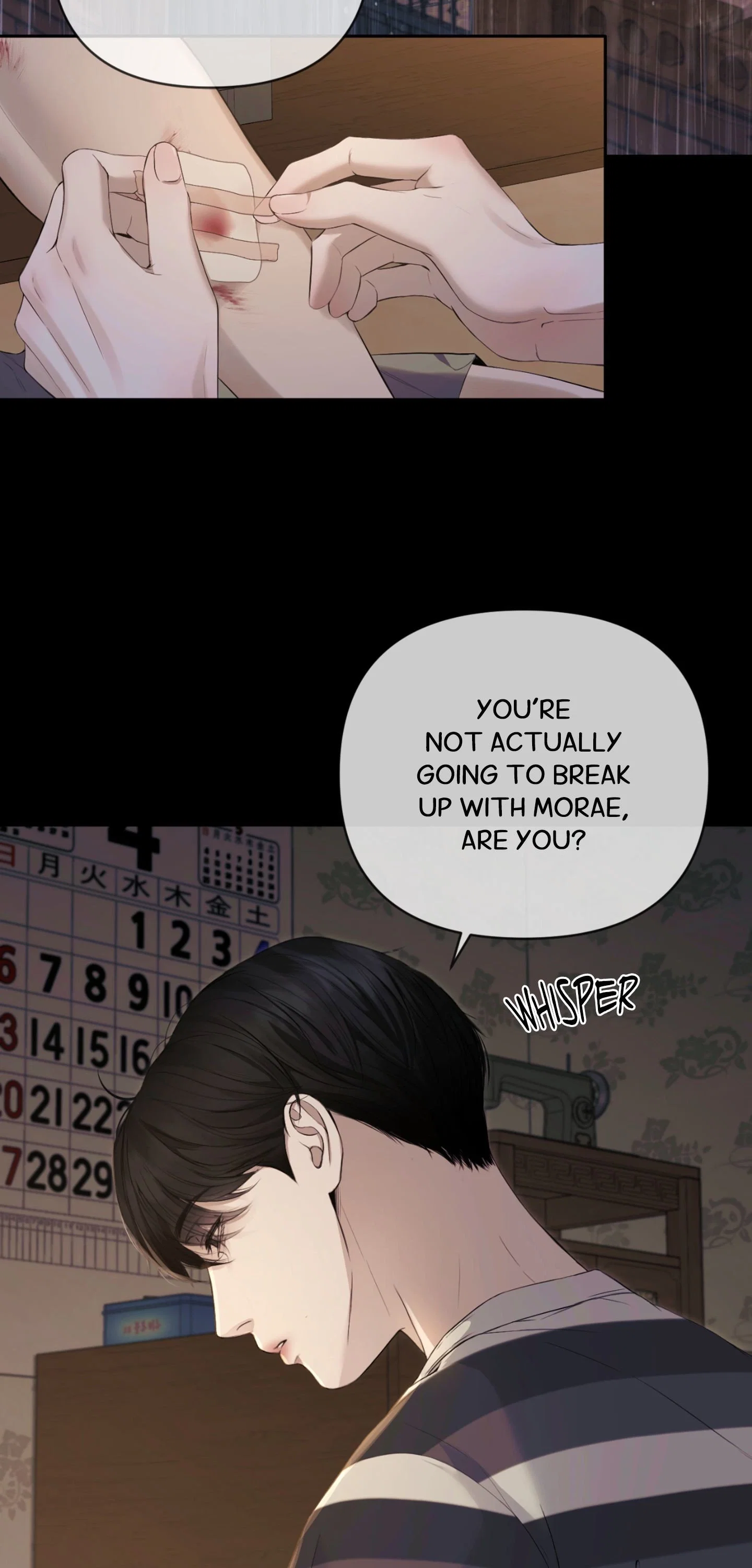 Diamond Dust (C.R Jade) Chapter 1 - Page 59
