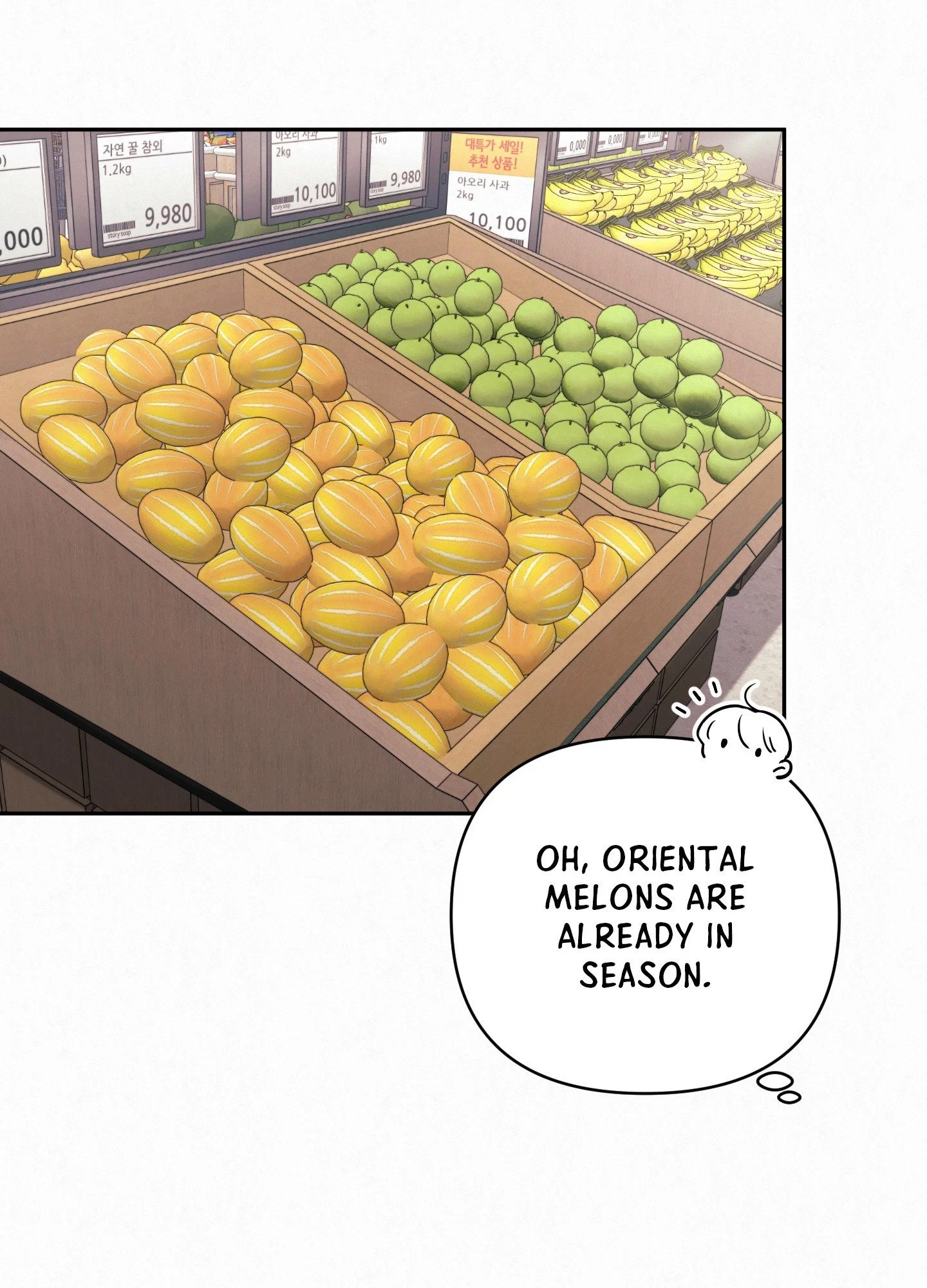 Diamond Dust (C.R Jade) Chapter 5 - Page 88