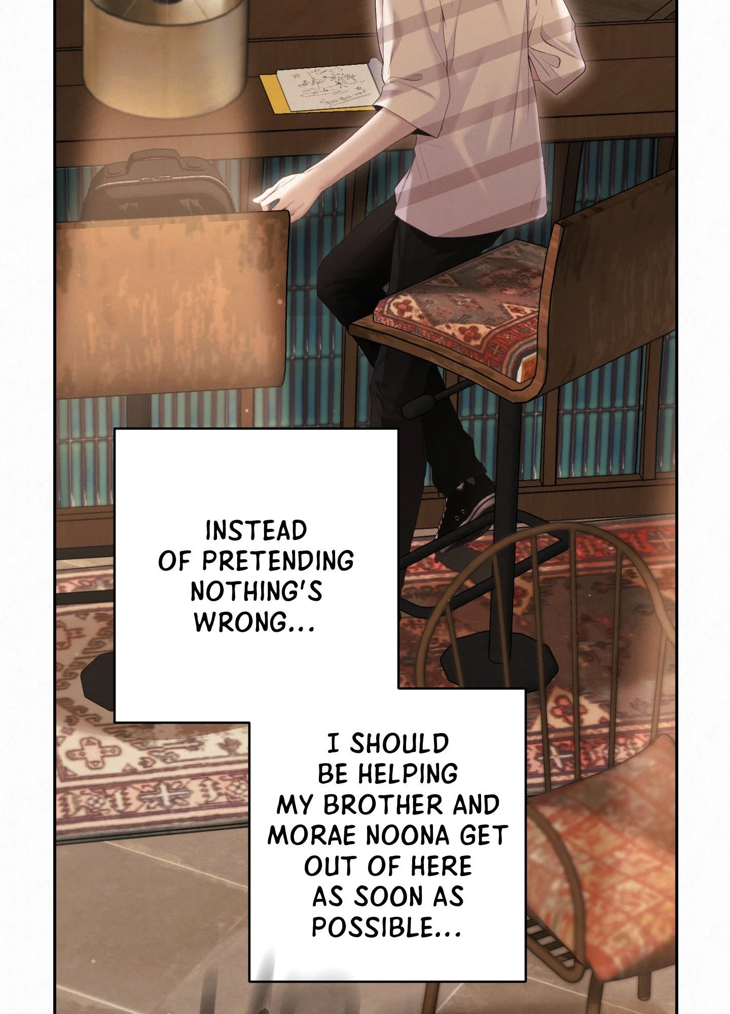 Diamond Dust (C.R Jade) Chapter 13 - Page 121