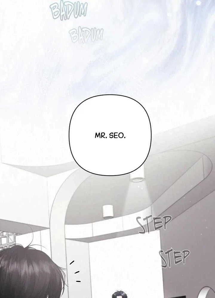 Diamond Dust (C.R Jade) Chapter 21 - Page 27
