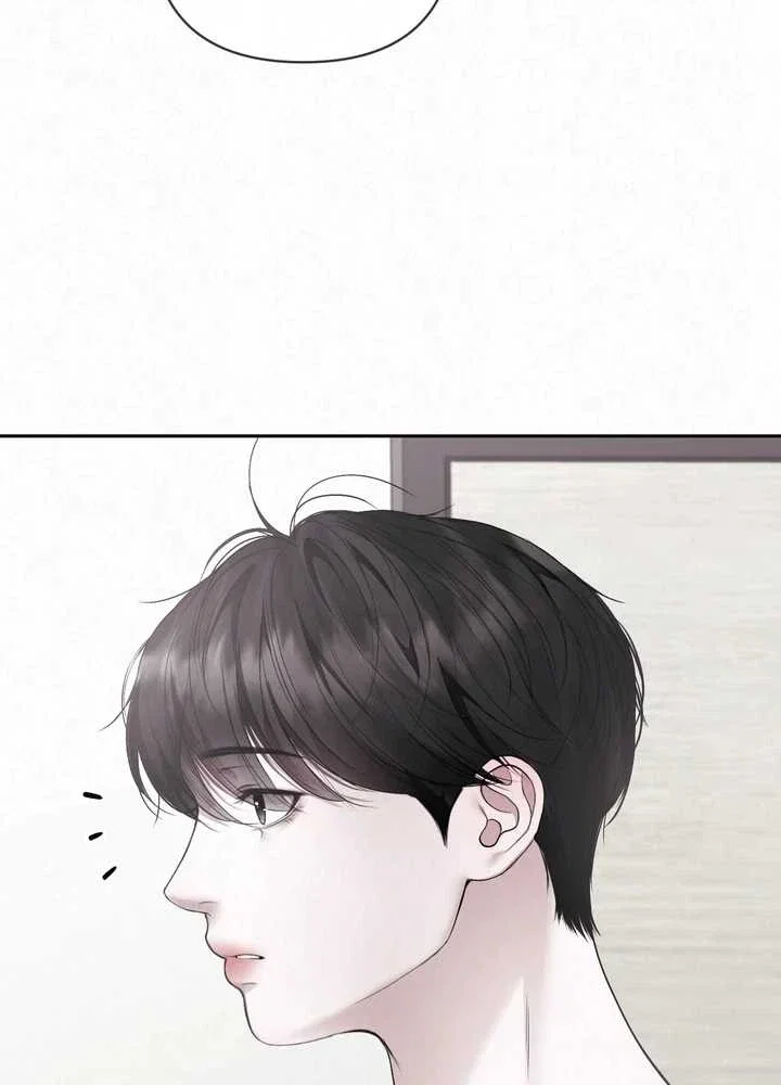 Diamond Dust (C.R Jade) Chapter 21 - Page 43