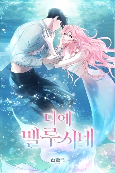 Die Melusine cover