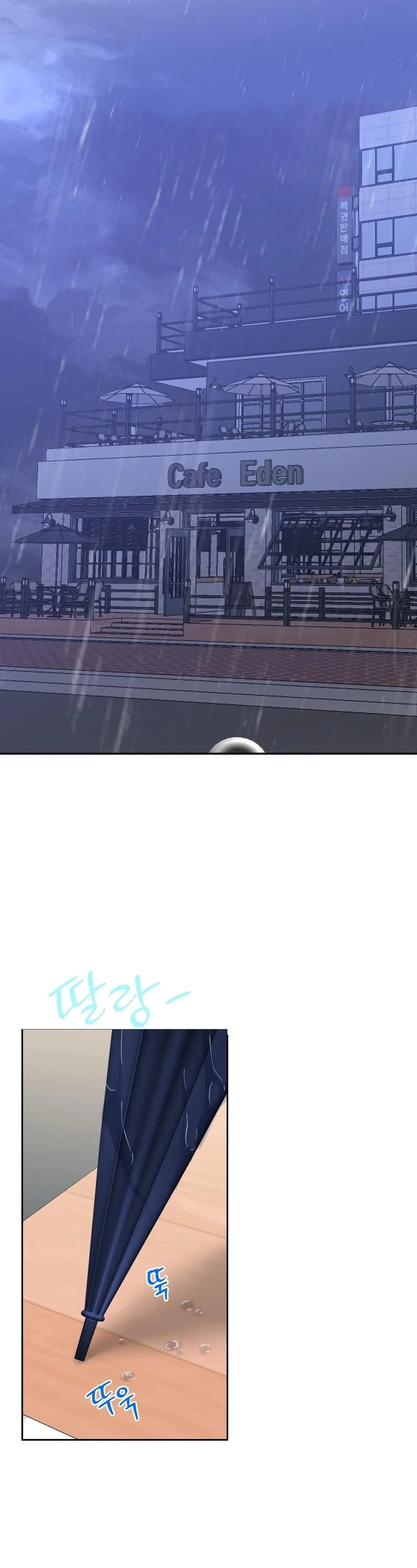 Dog and Bird Chapter 78 - Page 13