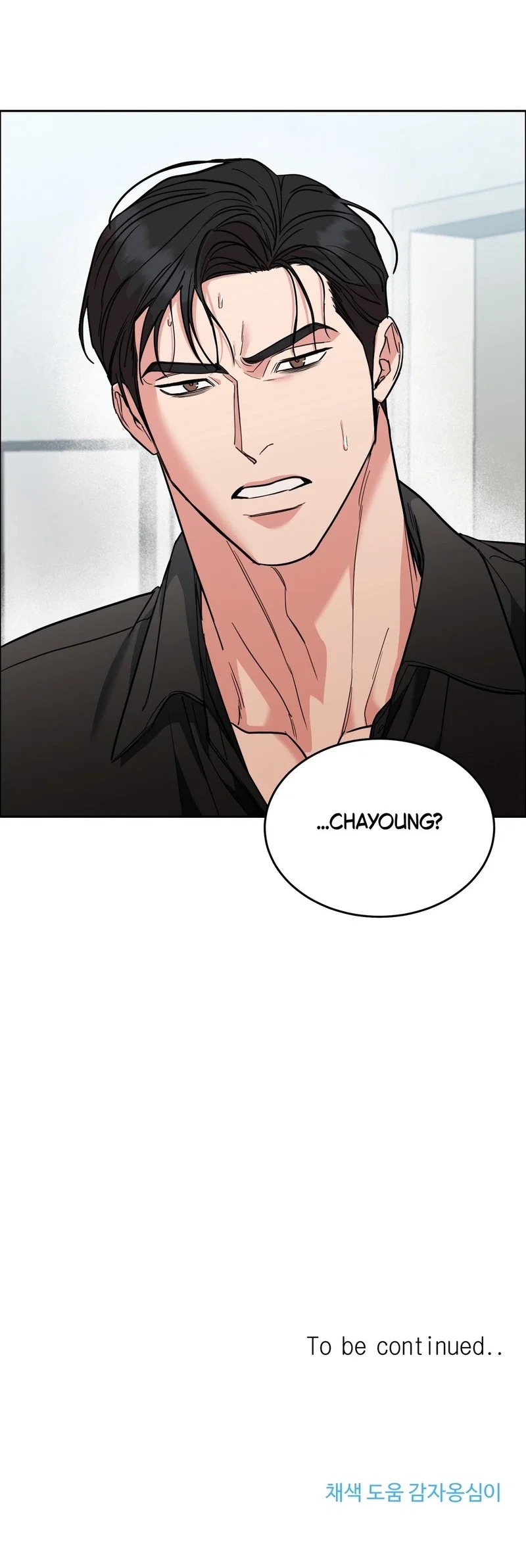 Dog and Bird Chapter 80 - Page 29
