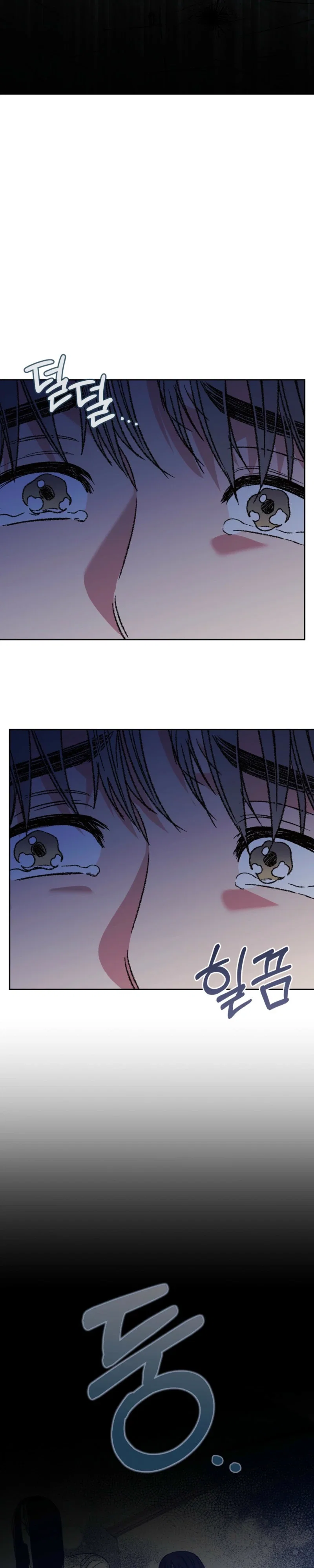 Do Ghosts Dream Too? Chapter 1 - Page 3