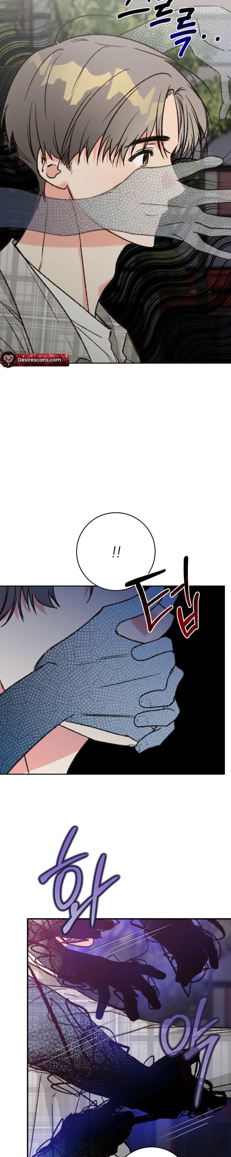 Do Ghosts Dream Too? Chapter 1 - Page 28
