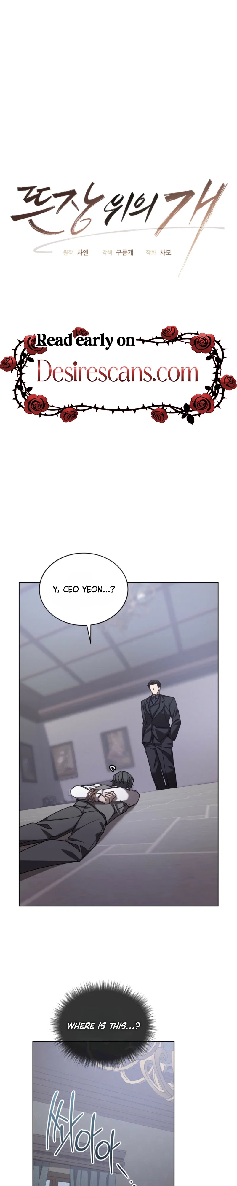 Dog on the Hanging Cage Chapter 16 - Page 13