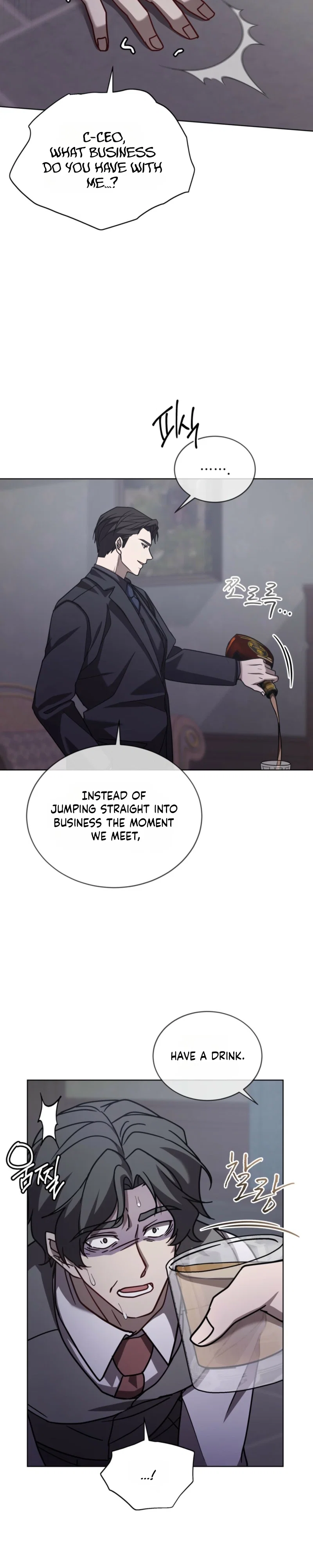 Dog on the Hanging Cage Chapter 16 - Page 17