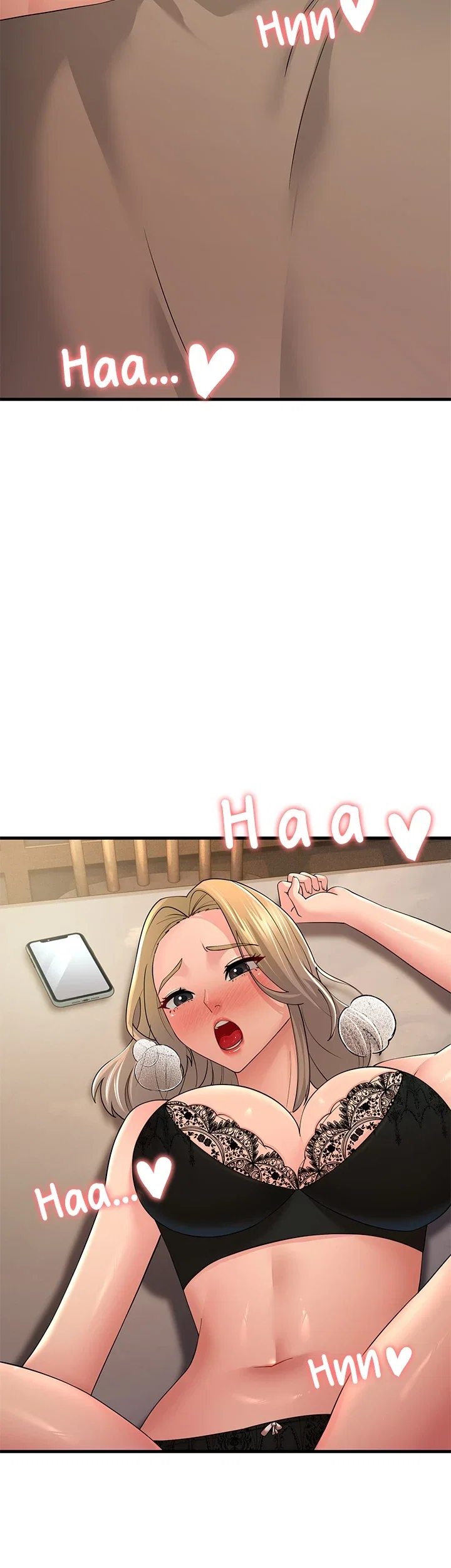Dominating My Mother-In-Law Chapter 44 - Page 53