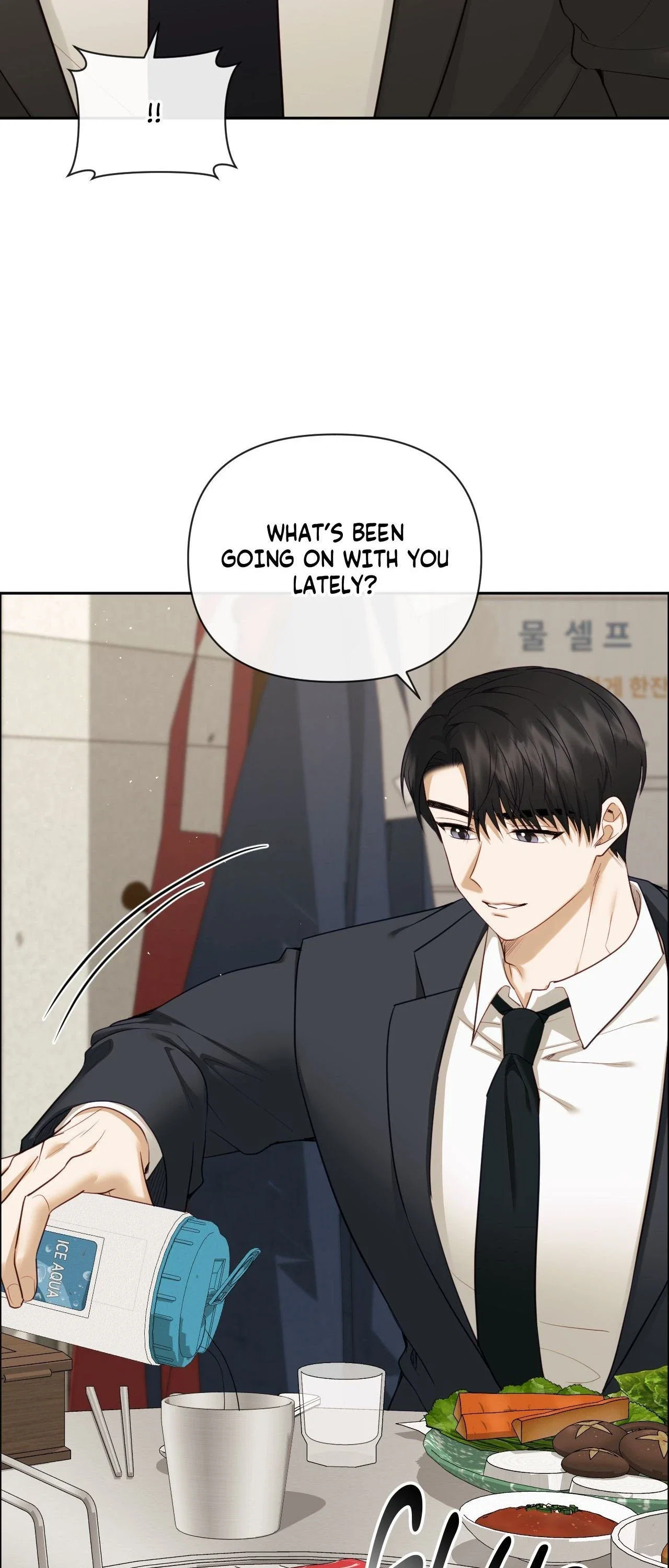 Domming My Boss Chapter 42 - Page 22
