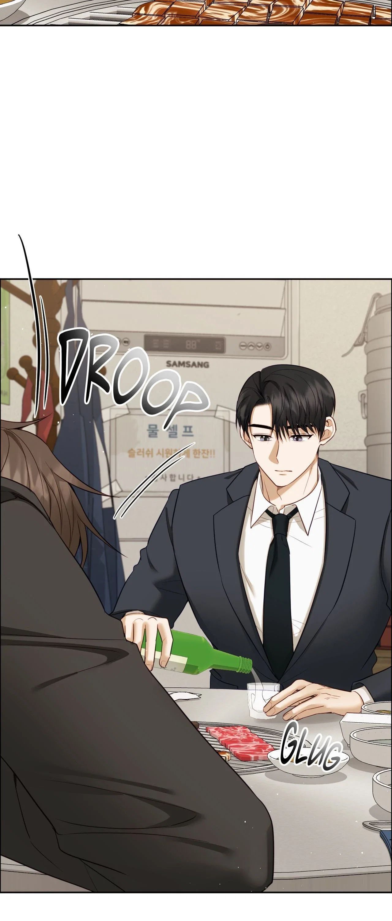 Domming My Boss Chapter 42 - Page 49
