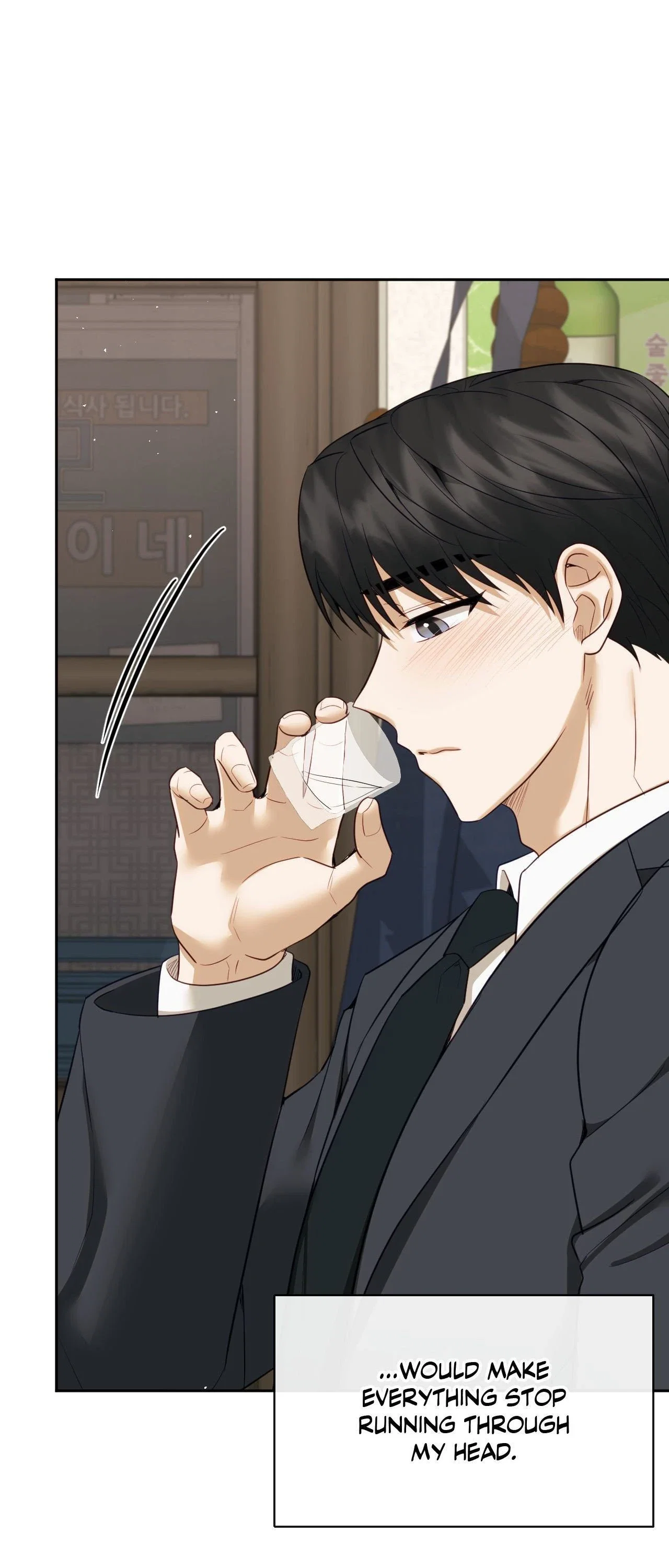 Domming My Boss Chapter 42 - Page 51
