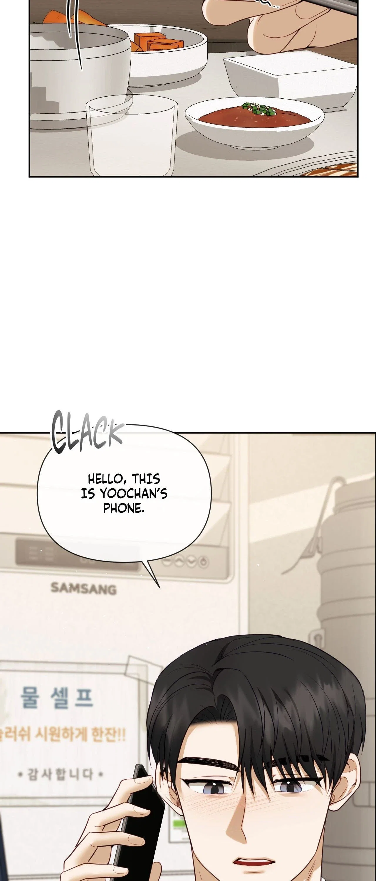 Domming My Boss Chapter 42 - Page 57